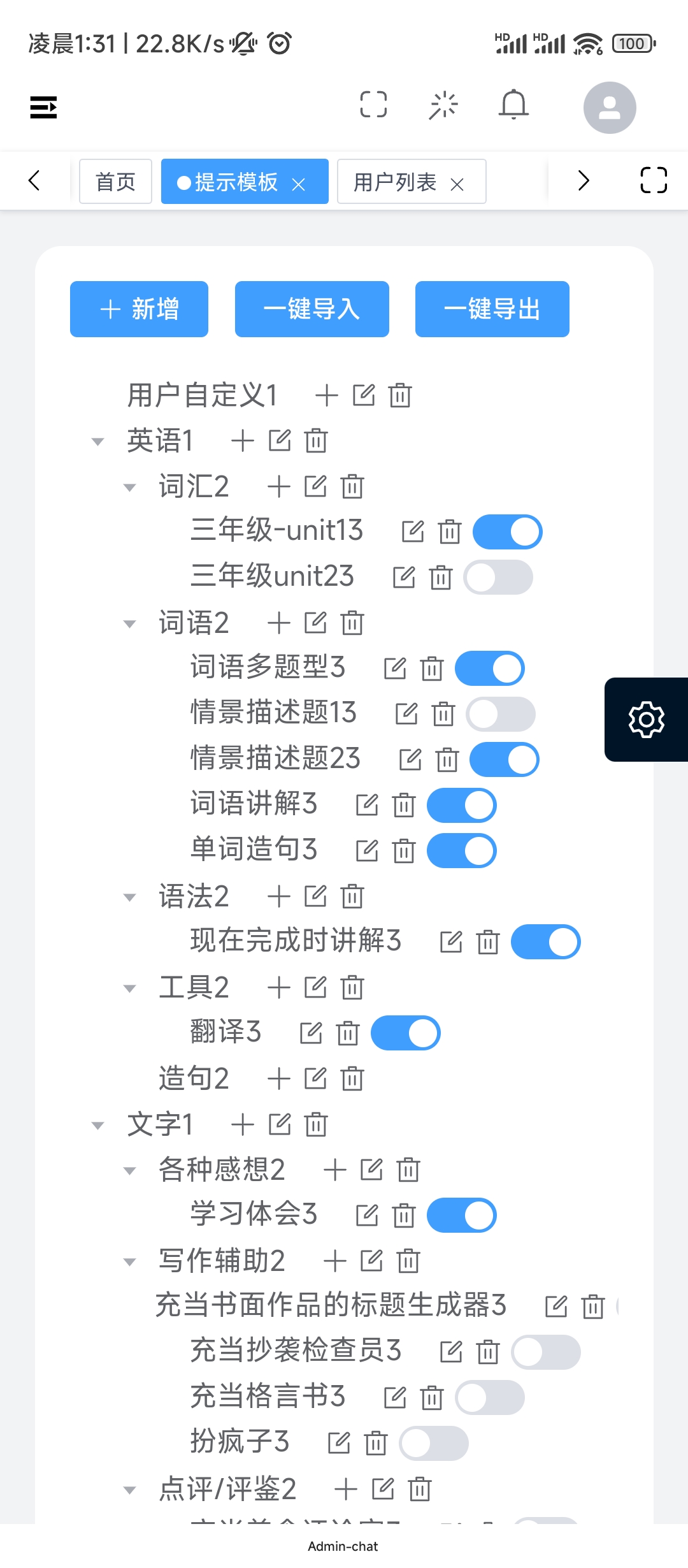 网站、移动h5、小程序、公众号定制