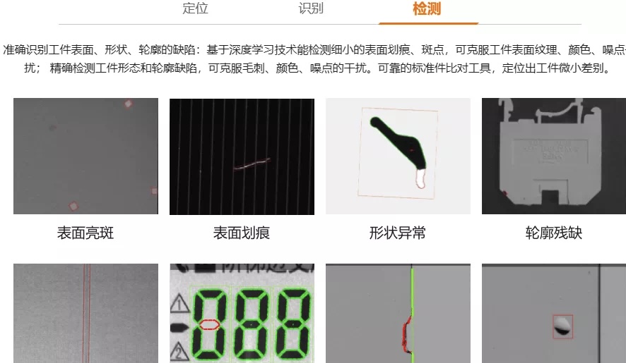 Qt上位機(jī)/機(jī)器視覺/嵌入式Linux/C&C++